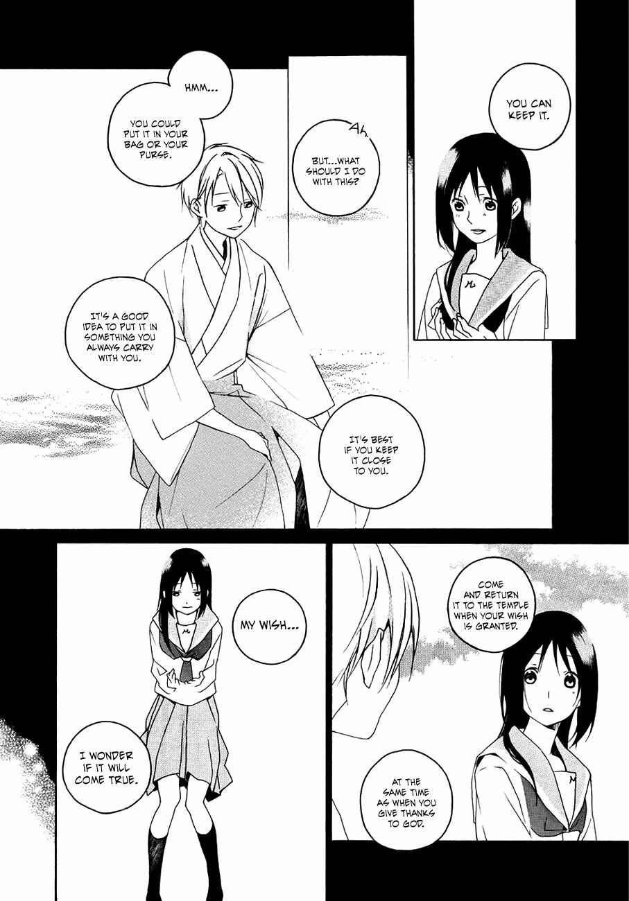 Page 11 Chapter Unknown_0310 Kamisama no Omamori
