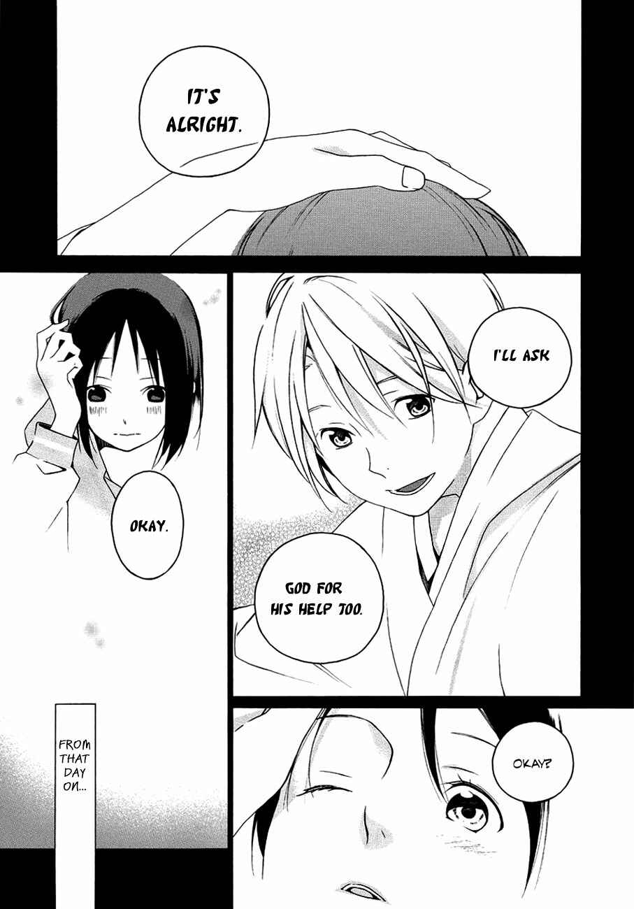 Page 12 Chapter Unknown_0310 Kamisama no Omamori
