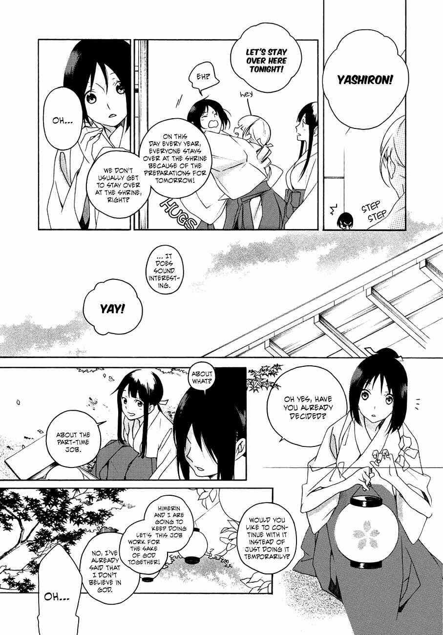 Page 15 Chapter Unknown_0310 Kamisama no Omamori