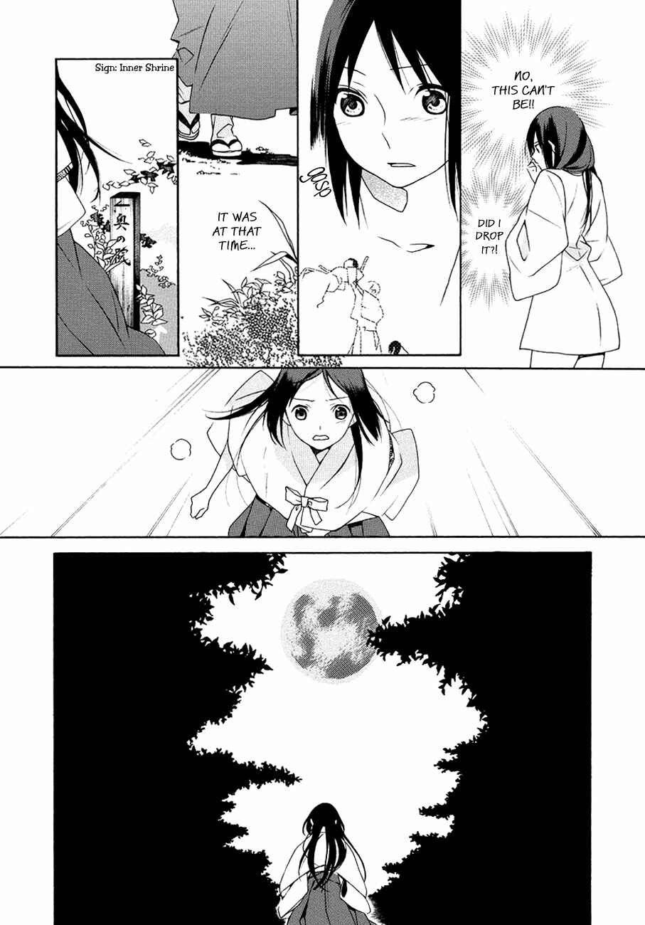 Page 18 Chapter Unknown_0310 Kamisama no Omamori