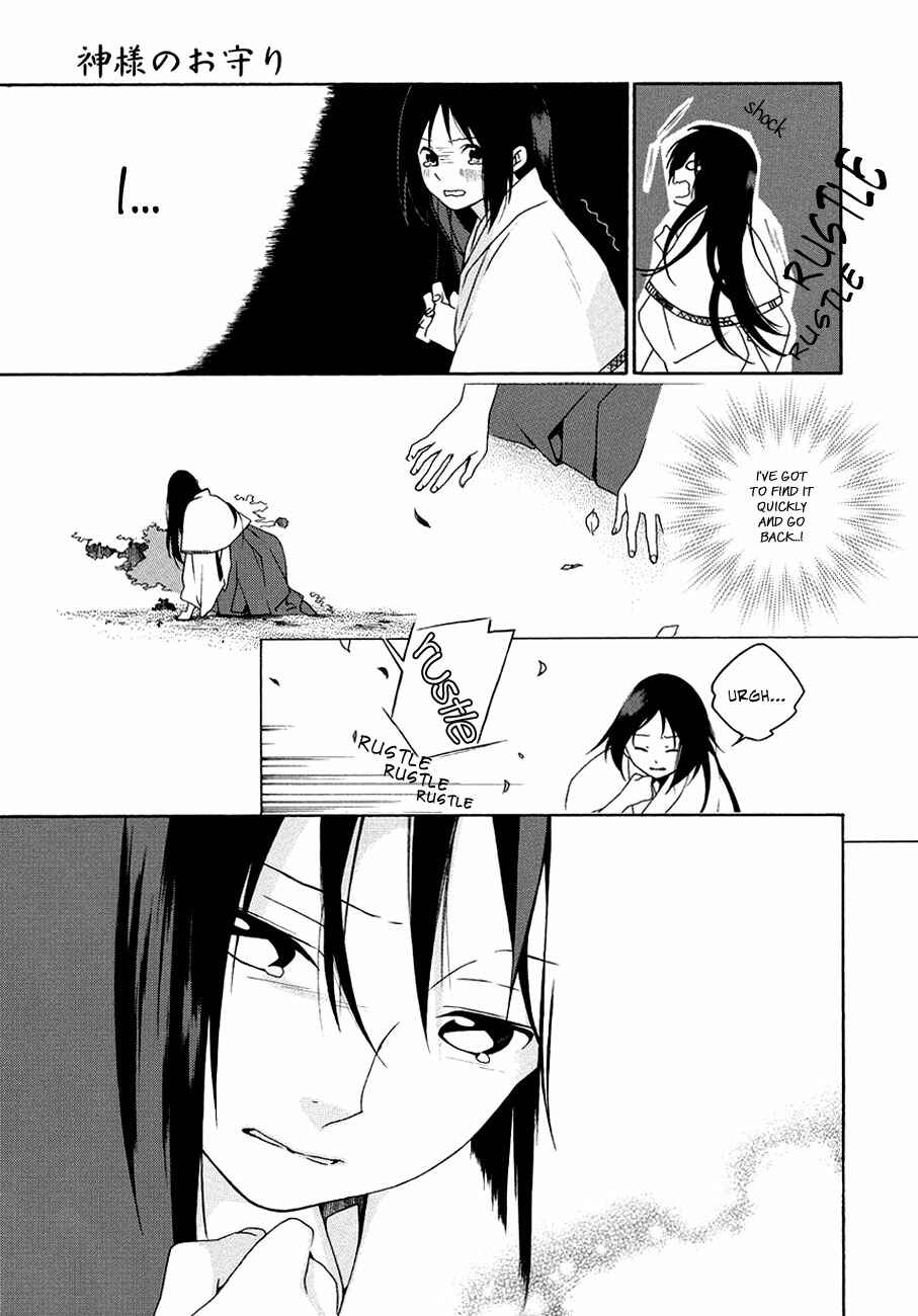 Page 20 Chapter Unknown_0310 Kamisama no Omamori