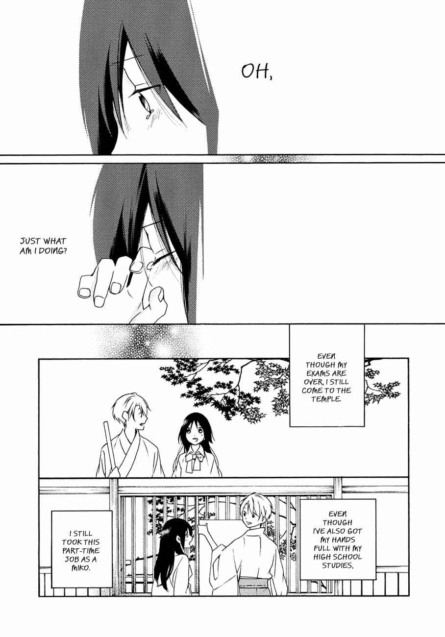 Page 21 Chapter Unknown_0310 Kamisama no Omamori
