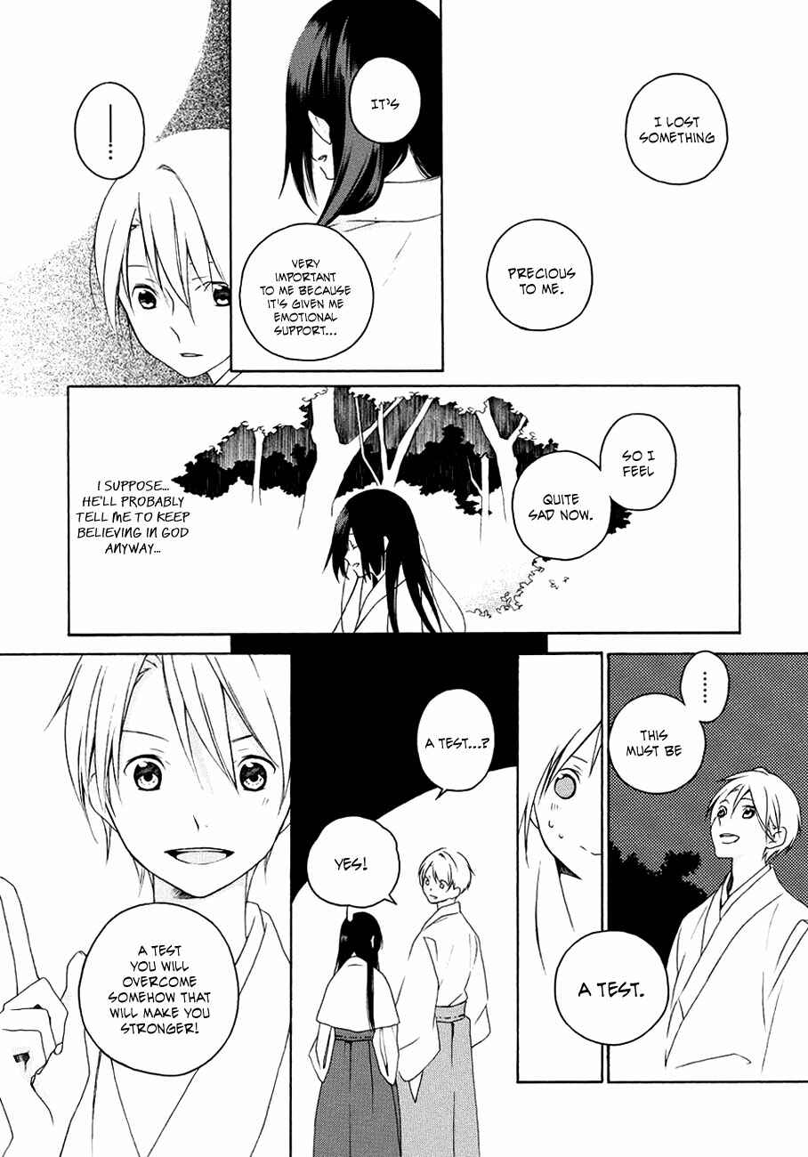 Page 26 Chapter Unknown_0310 Kamisama no Omamori
