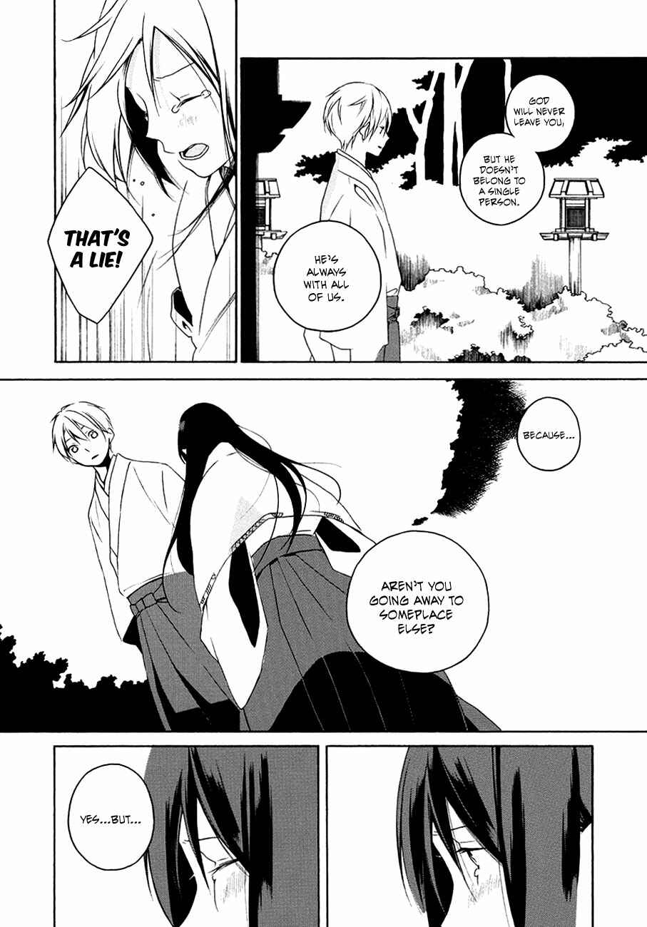 Page 28 Chapter Unknown_0310 Kamisama no Omamori
