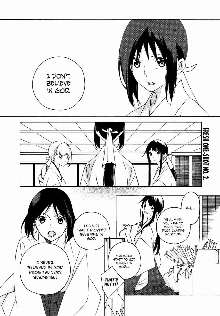 Page 3 Chapter Unknown_0310 Kamisama no Omamori