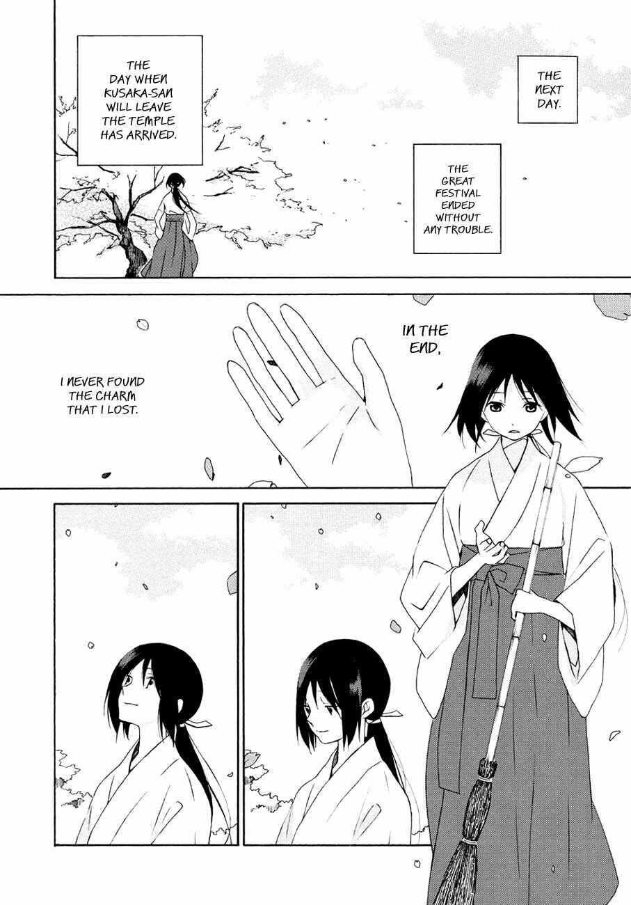 Page 33 Chapter Unknown_0310 Kamisama no Omamori