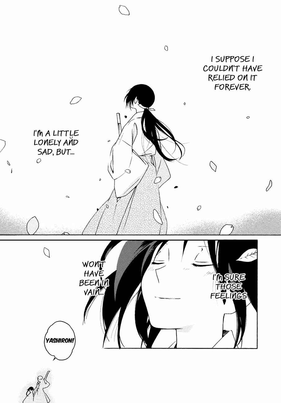 Page 34 Chapter Unknown_0310 Kamisama no Omamori