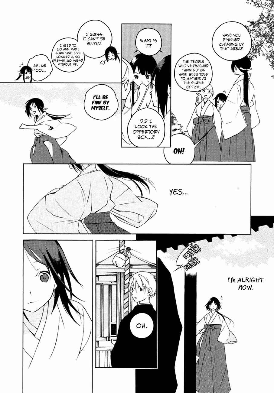 Page 35 Chapter Unknown_0310 Kamisama no Omamori