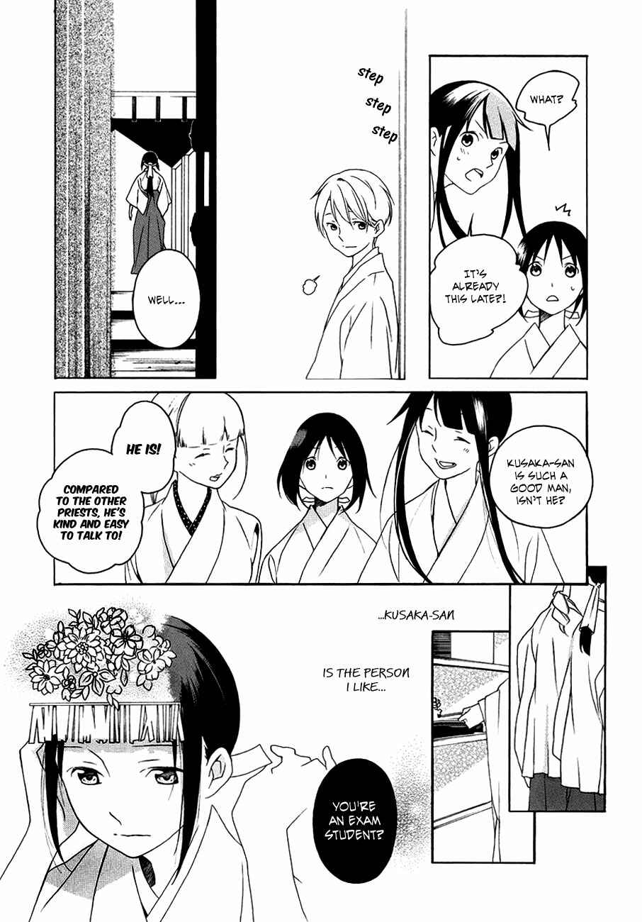 Page 6 Chapter Unknown_0310 Kamisama no Omamori