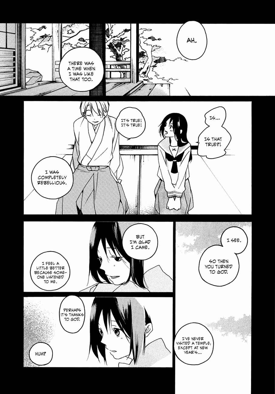 Page 9 Chapter Unknown_0310 Kamisama no Omamori