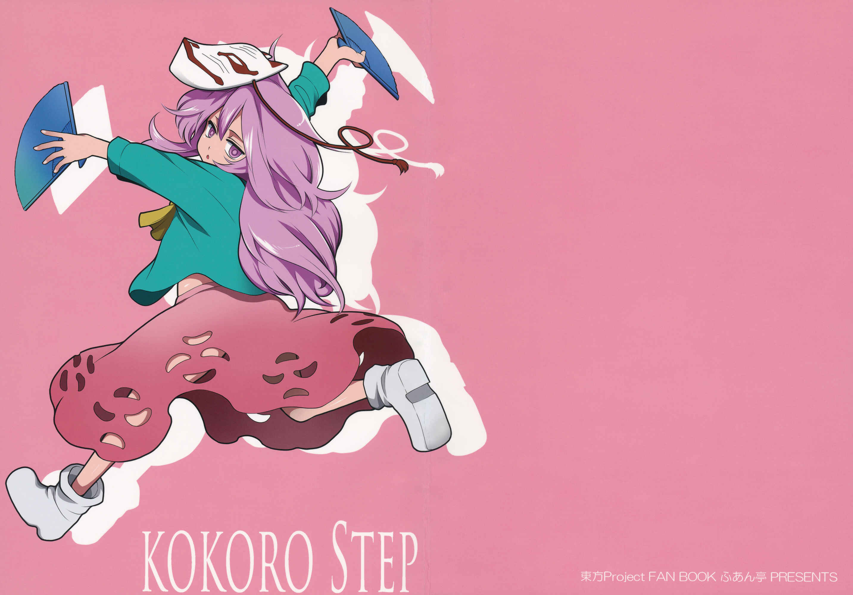 Page 1 Chapter Unknown_ad3e Touhou - KOKOROSTEP (Doujinshi)