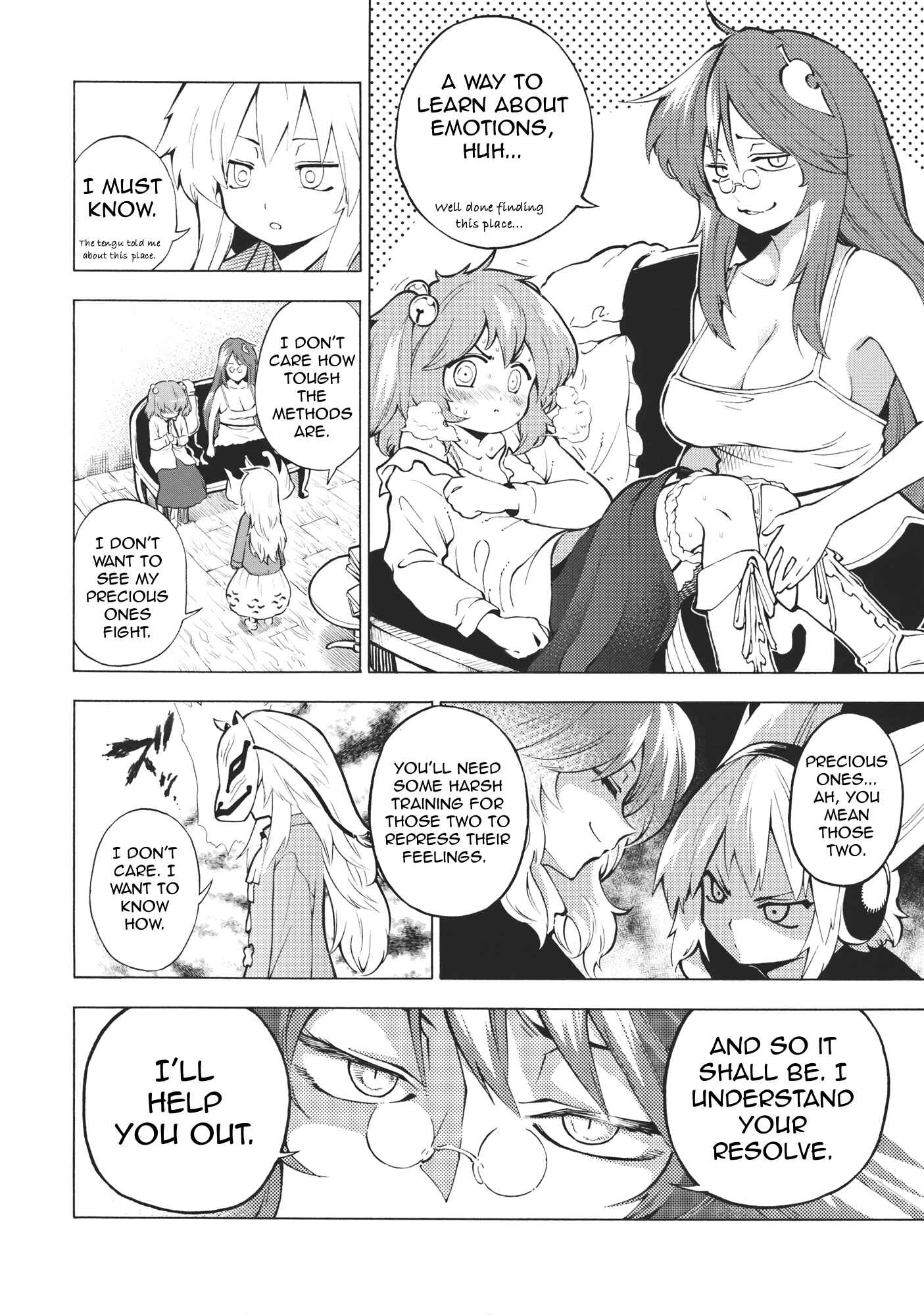 Page 11 Chapter Unknown_ad3e Touhou - KOKOROSTEP (Doujinshi)