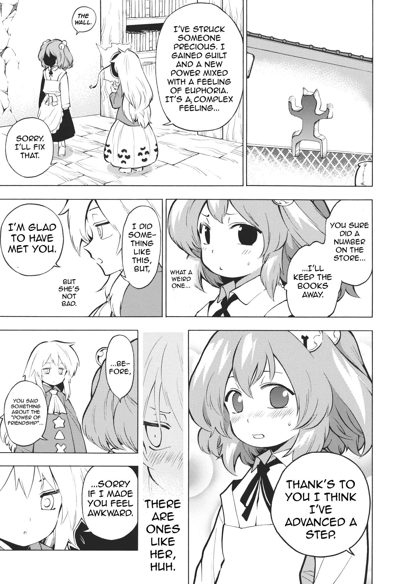 Page 24 Chapter Unknown_ad3e Touhou - KOKOROSTEP (Doujinshi)