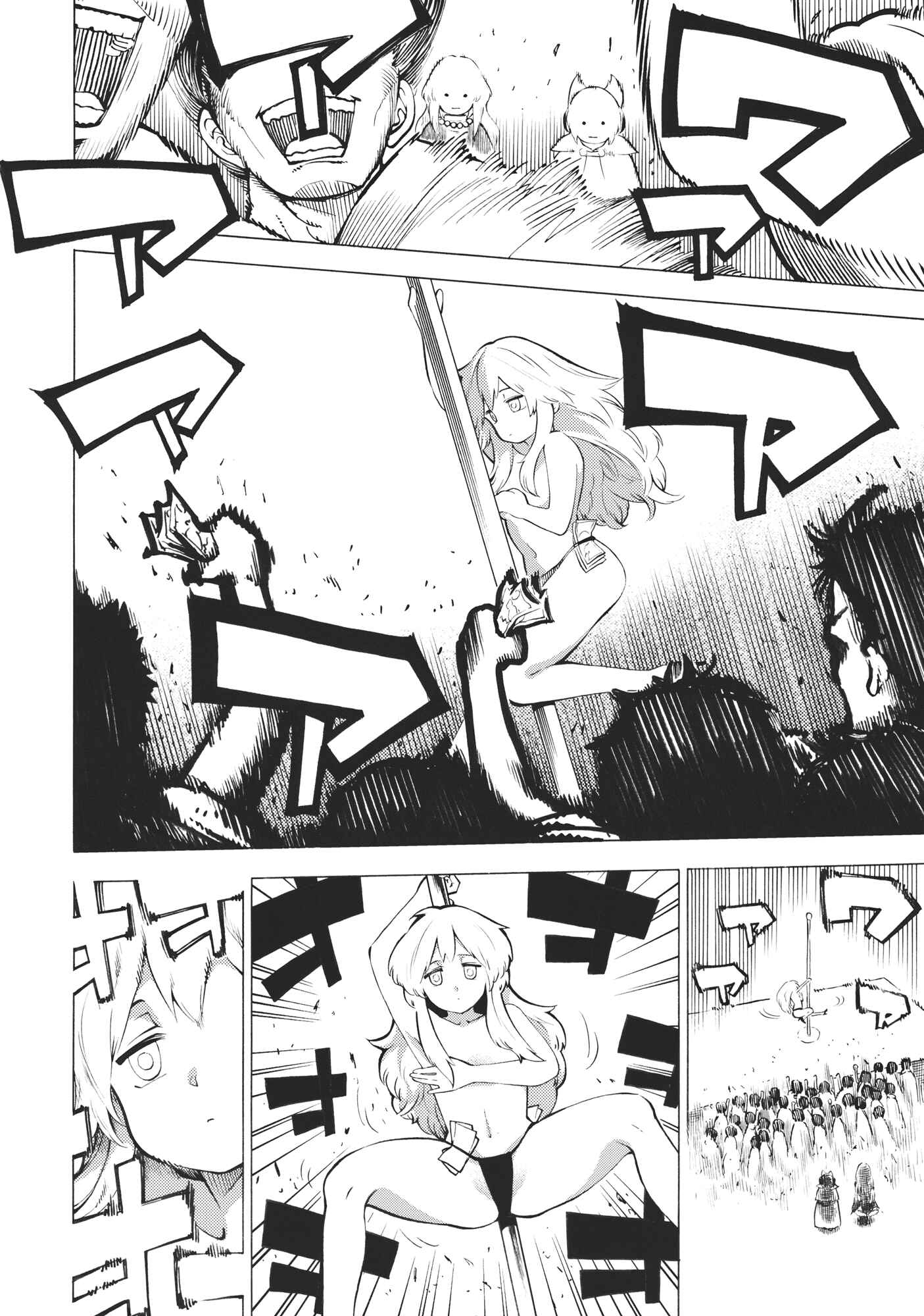 Page 7 Chapter Unknown_ad3e Touhou - KOKOROSTEP (Doujinshi)