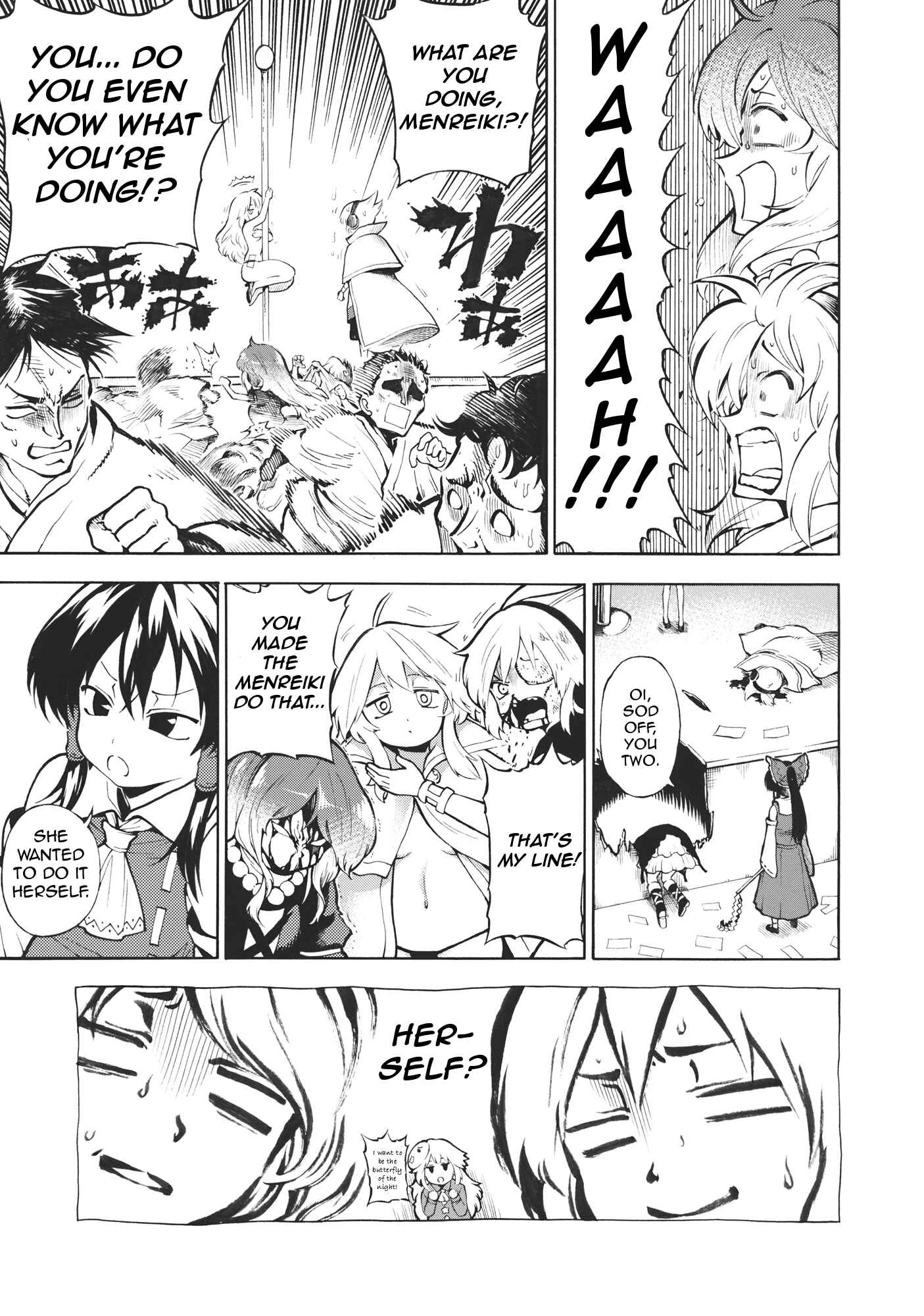 Page 8 Chapter Unknown_ad3e Touhou - KOKOROSTEP (Doujinshi)