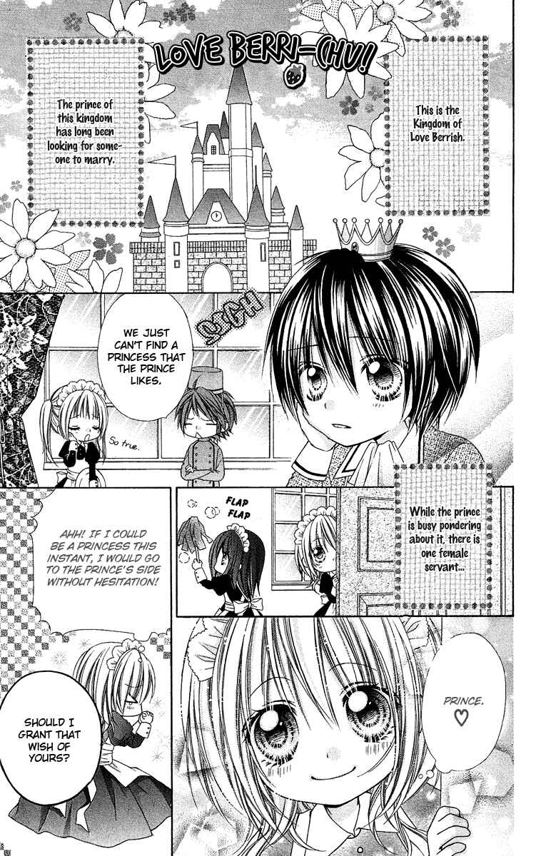 Page 1 Chapter 14.5 Love Berrish!