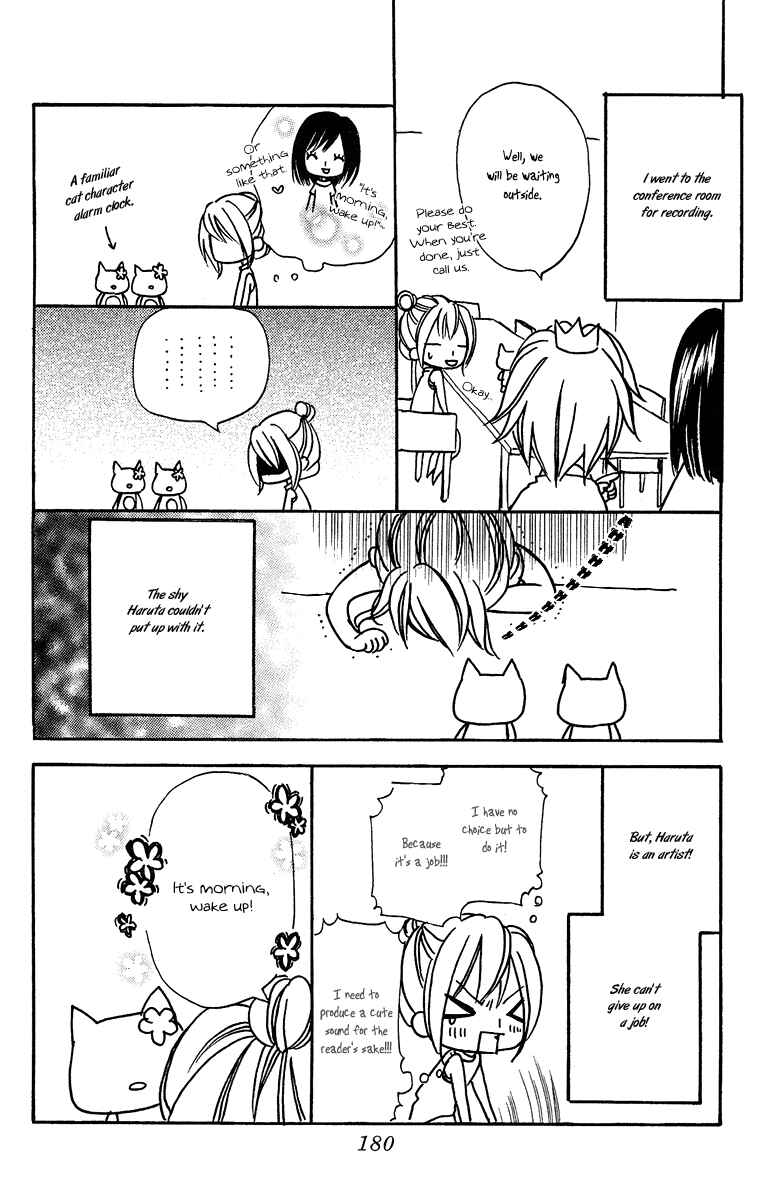 Page 8 Chapter 14.5 Love Berrish!