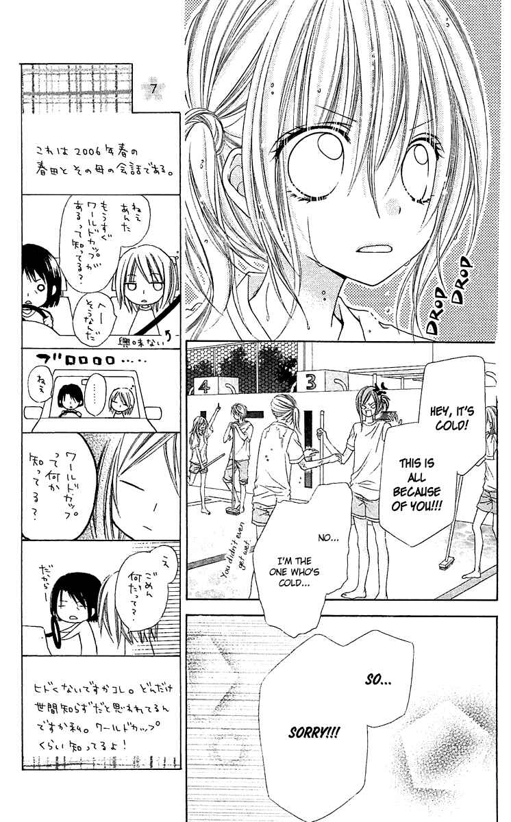 Page 8 Chapter 12 Love Berrish!