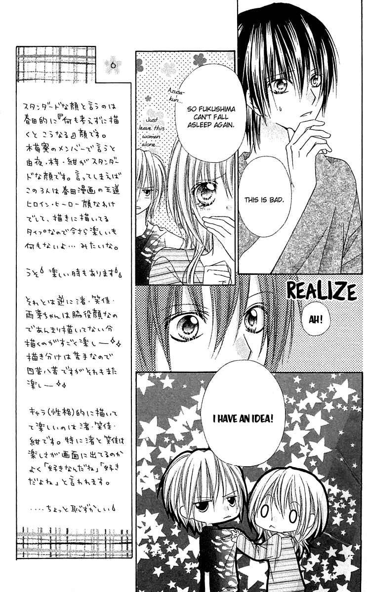Page 9 Chapter 11 Love Berrish!
