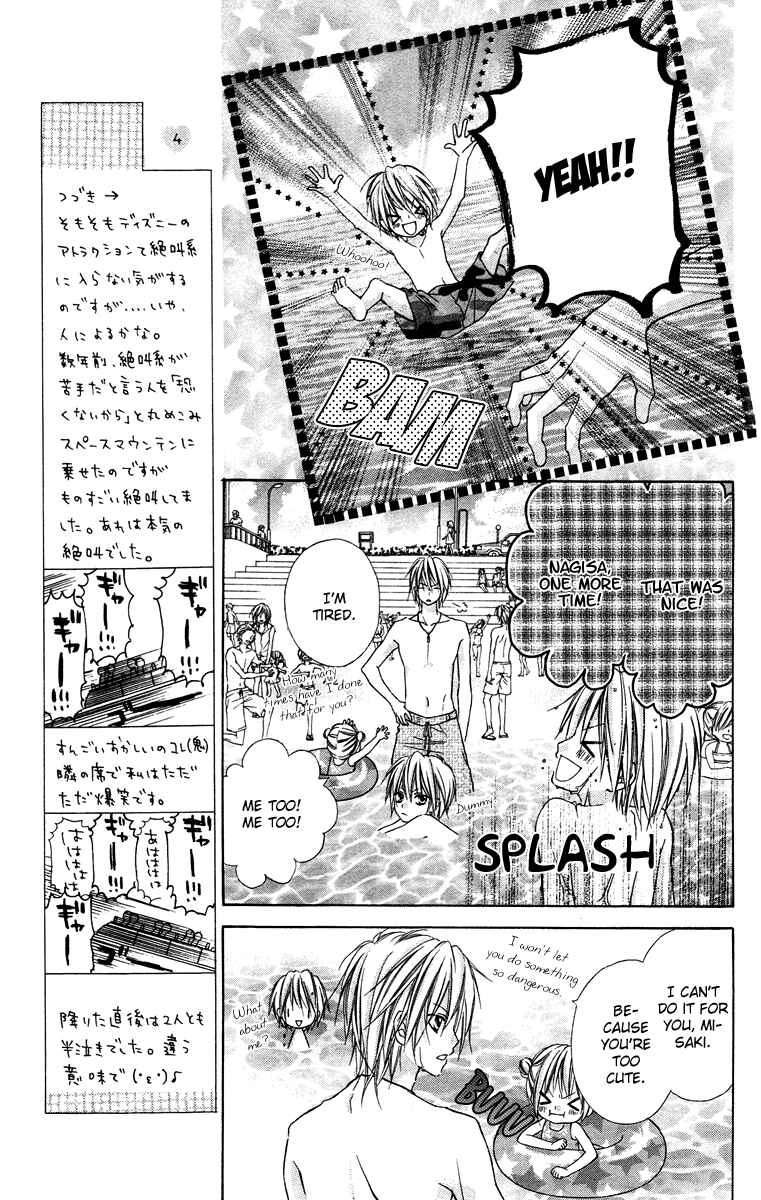 Page 12 Chapter 16 Love Berrish!