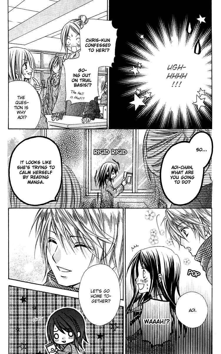 Page 14 Chapter 18.5 Love Berrish!