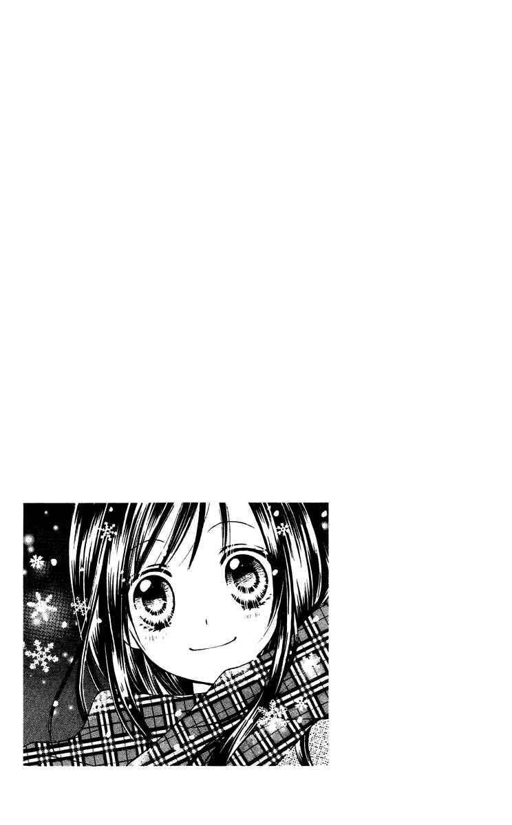 Page 41 Chapter 18.5 Love Berrish!