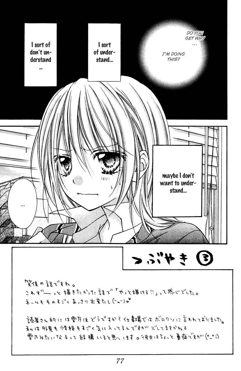Page 4 Chapter 17 Love Berrish!