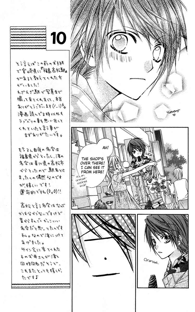 Page 17 Chapter 21.5 Love Berrish!