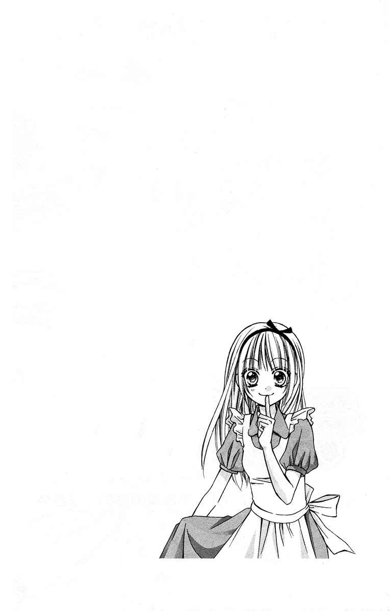Page 2 Chapter 21.5 Love Berrish!