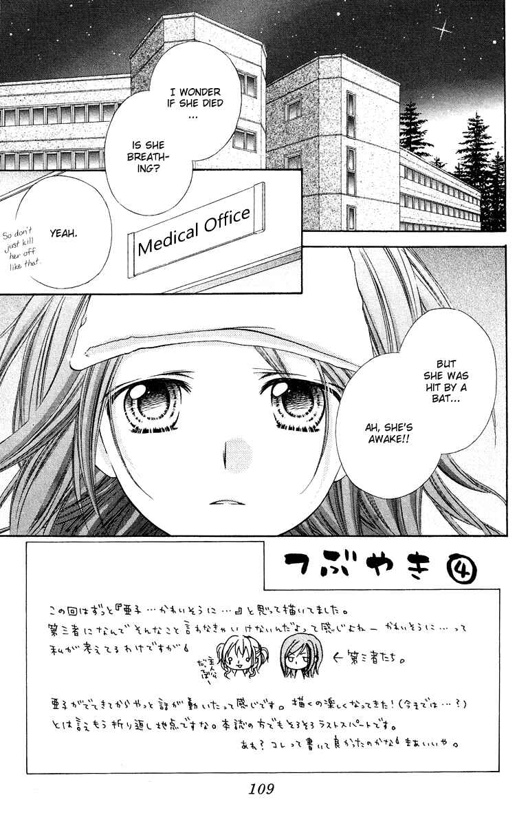 Page 2 Chapter 13 Love Berrish!