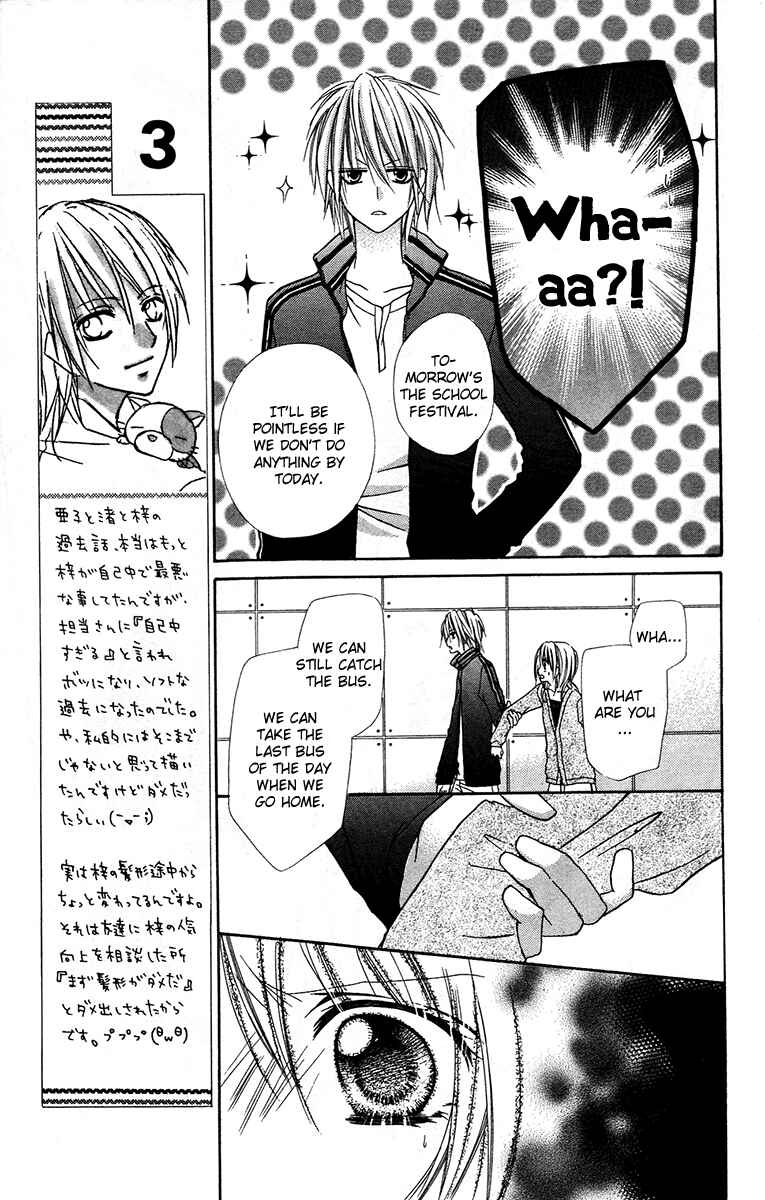 Page 23 Chapter 19 Love Berrish!
