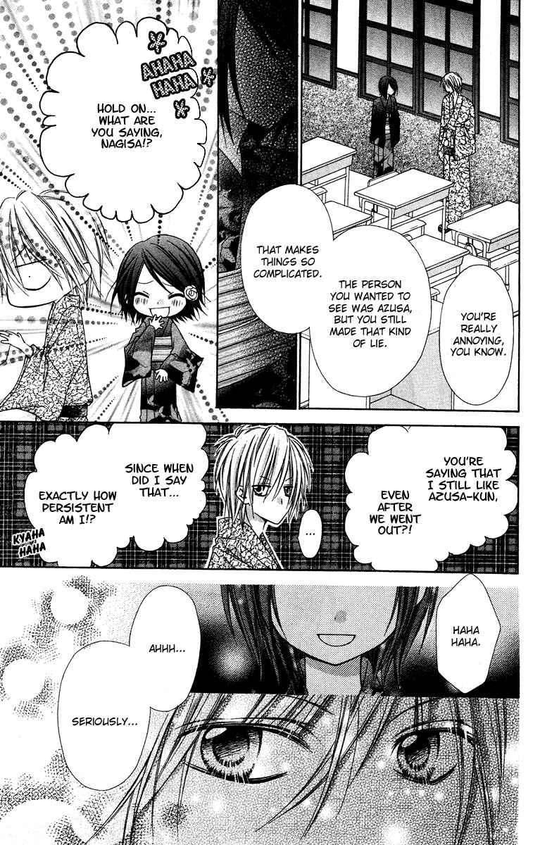 Page 11 Chapter 15 Love Berrish!