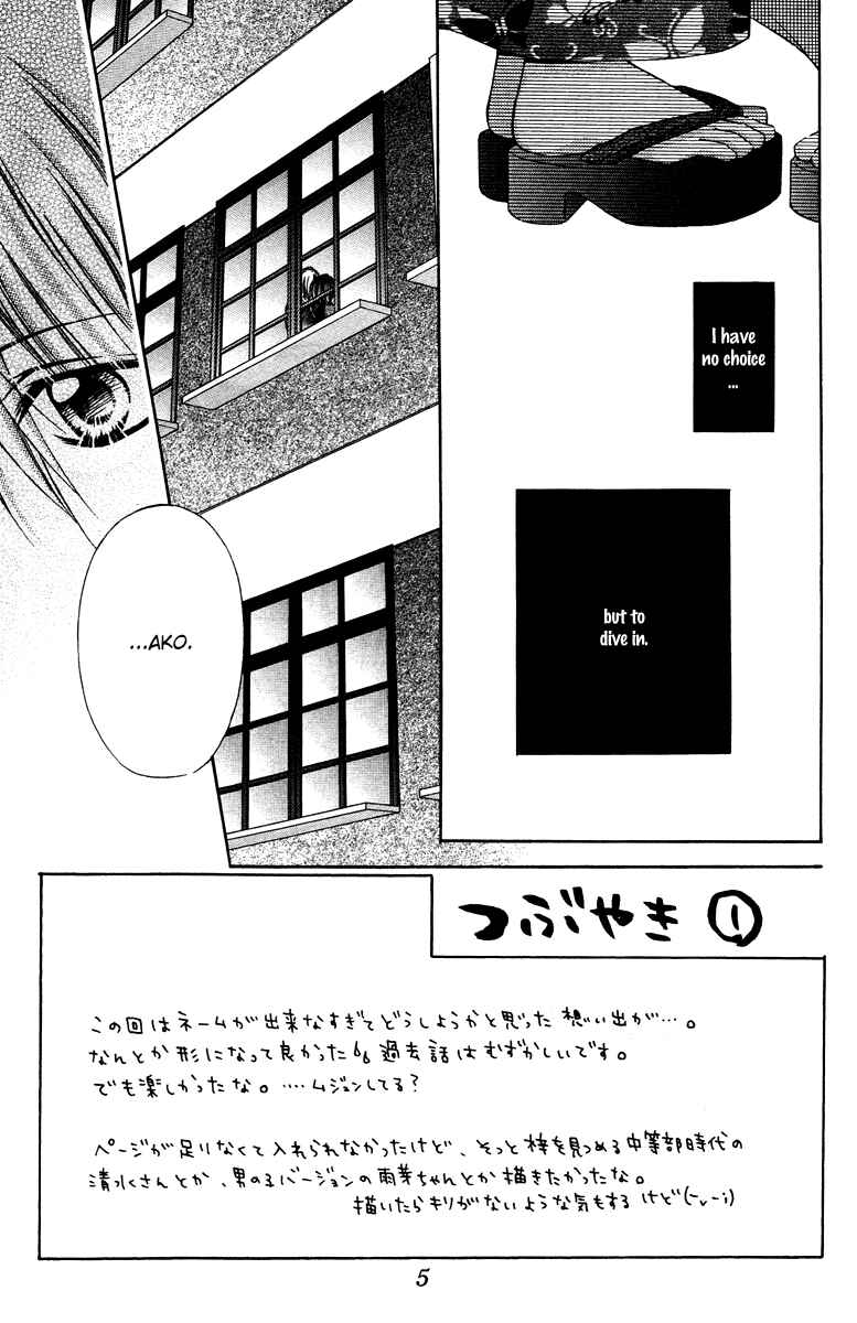 Page 9 Chapter 15 Love Berrish!