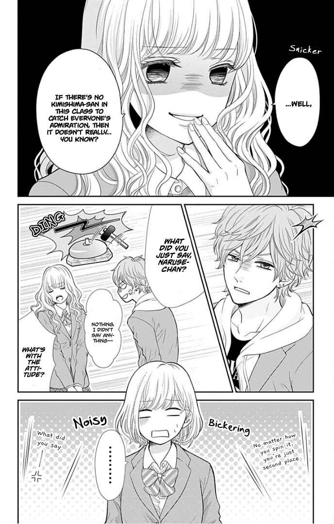 Page 11 Chapter 34 Furuya-sensei wa An-chan no Mono