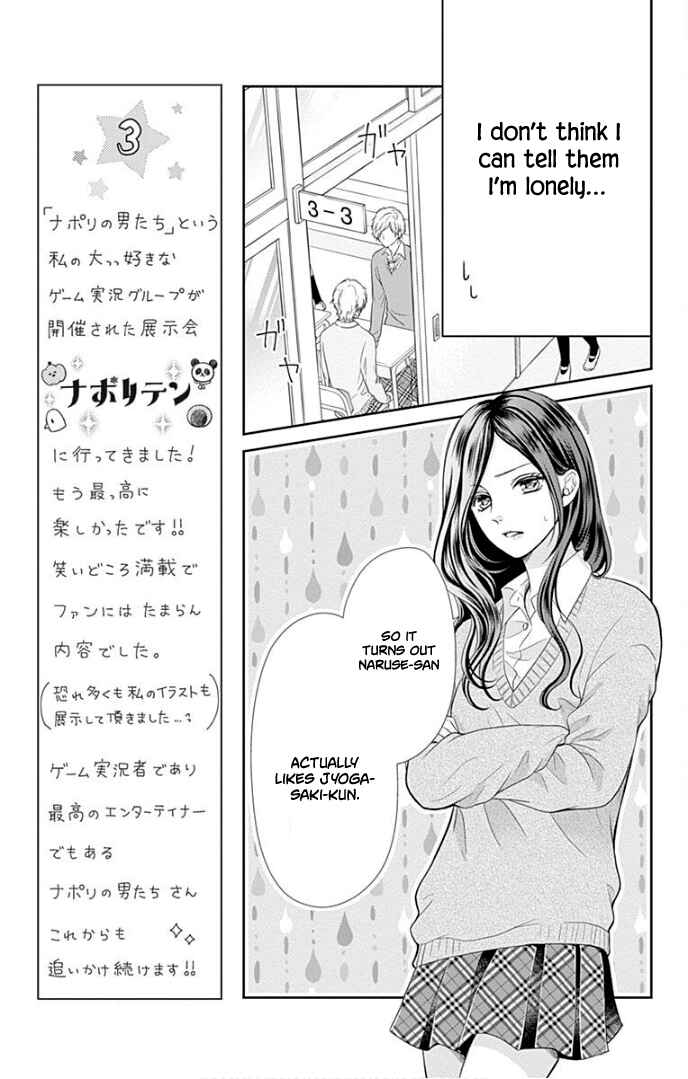 Page 12 Chapter 34 Furuya-sensei wa An-chan no Mono