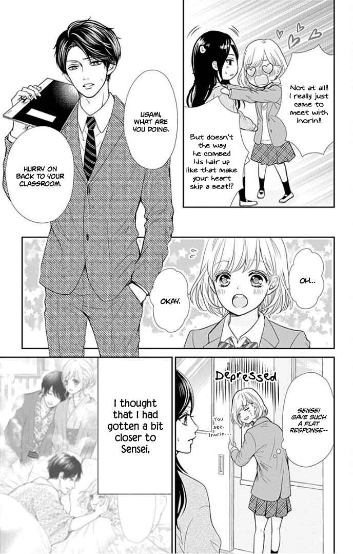 Page 16 Chapter 34 Furuya-sensei wa An-chan no Mono