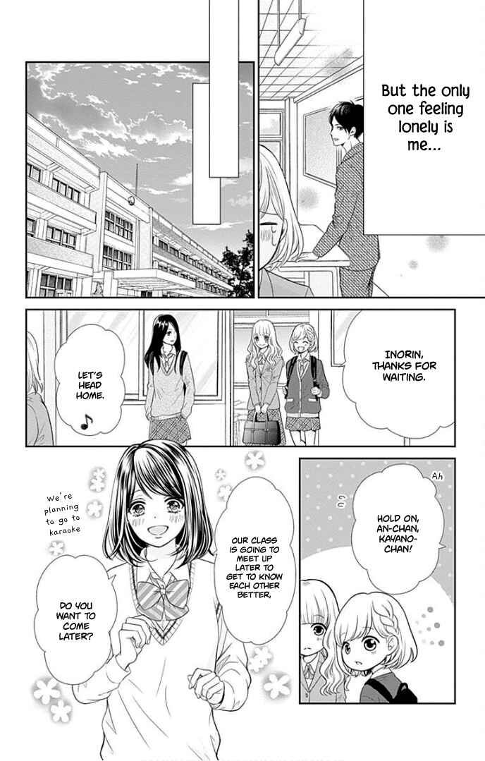 Page 17 Chapter 34 Furuya-sensei wa An-chan no Mono