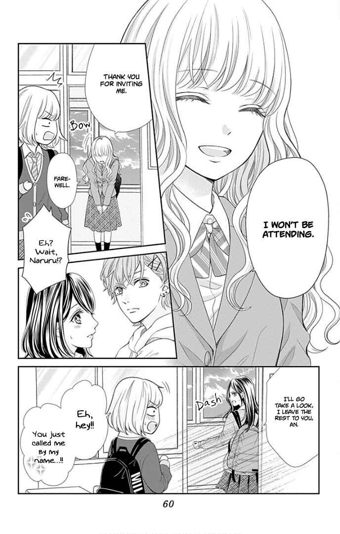 Page 19 Chapter 34 Furuya-sensei wa An-chan no Mono