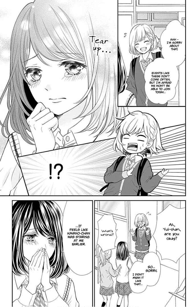 Page 20 Chapter 34 Furuya-sensei wa An-chan no Mono
