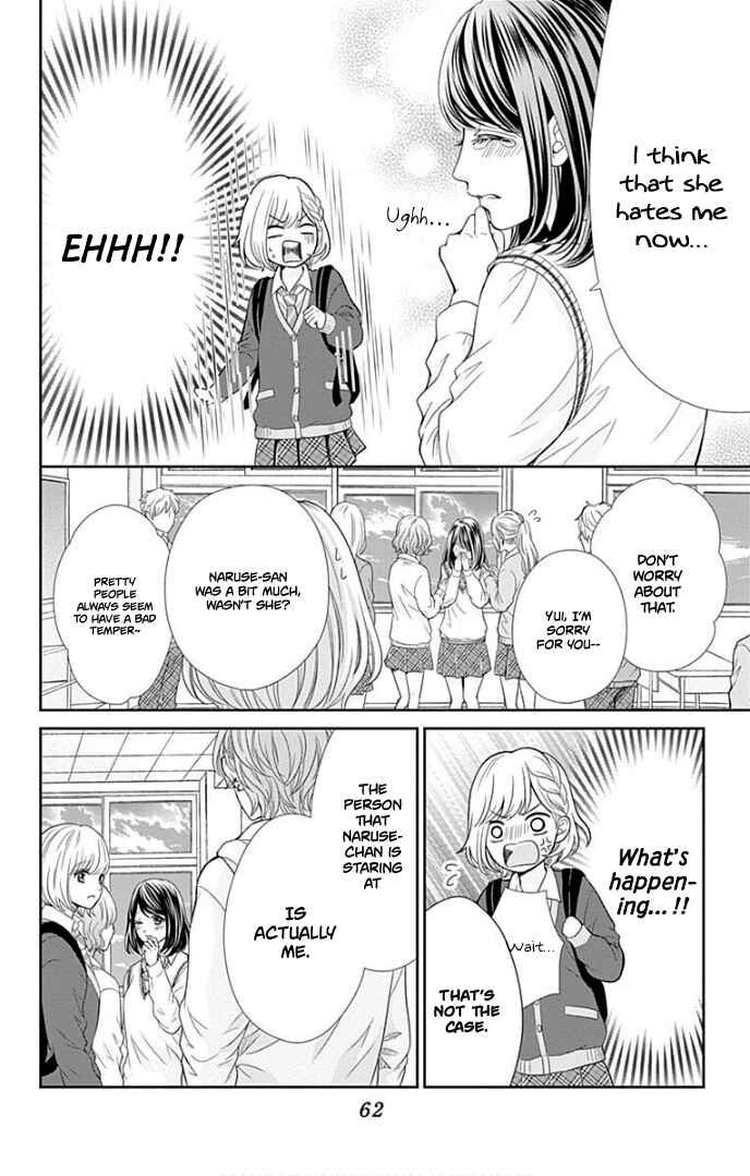 Page 21 Chapter 34 Furuya-sensei wa An-chan no Mono