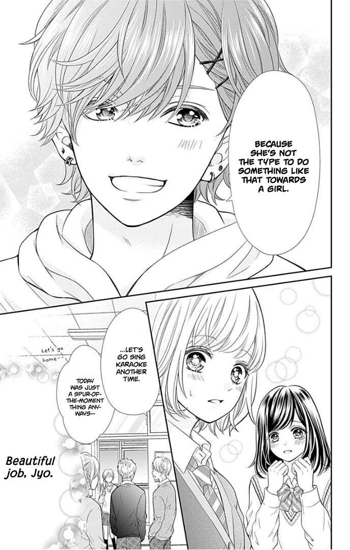 Page 22 Chapter 34 Furuya-sensei wa An-chan no Mono