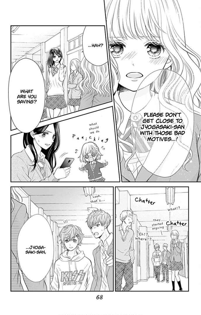 Page 27 Chapter 34 Furuya-sensei wa An-chan no Mono