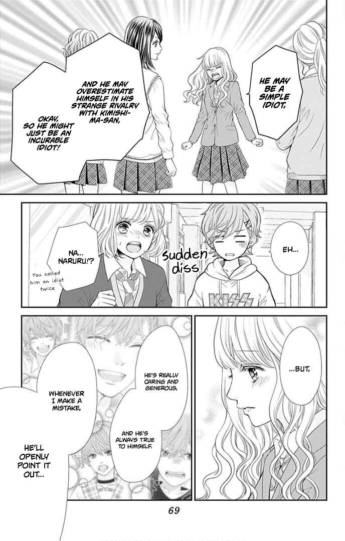 Page 28 Chapter 34 Furuya-sensei wa An-chan no Mono