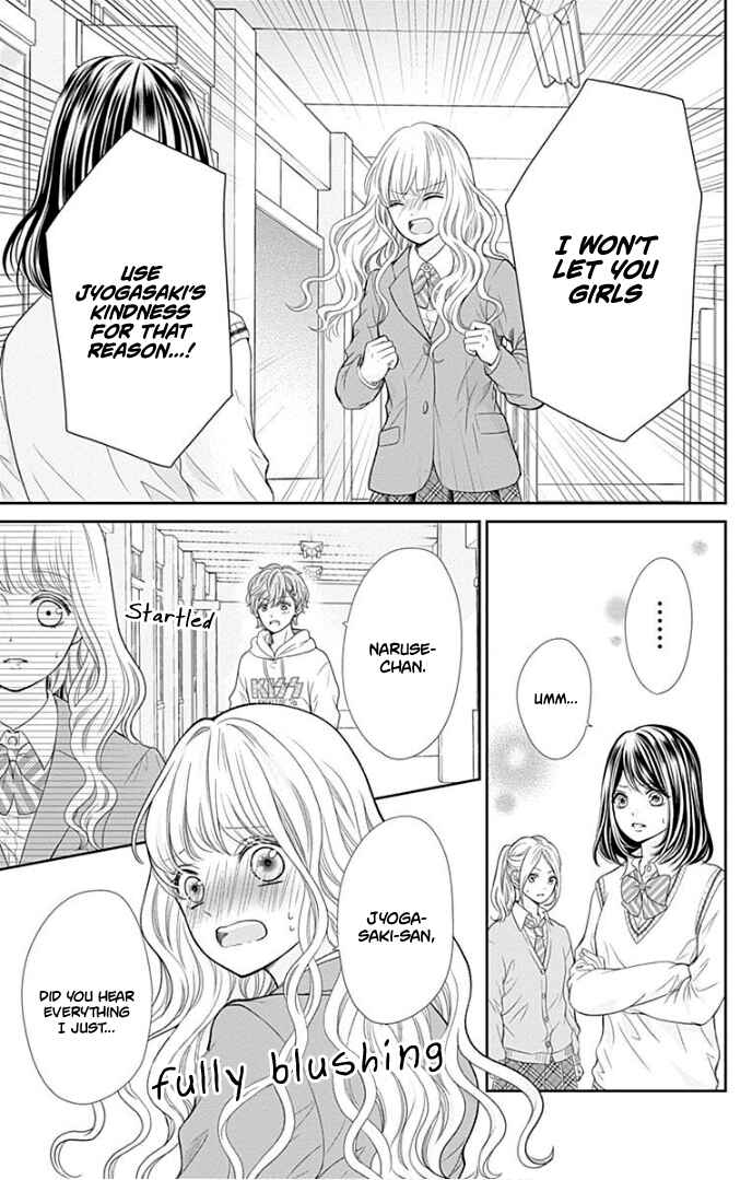 Page 30 Chapter 34 Furuya-sensei wa An-chan no Mono