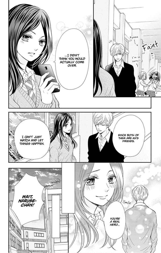 Page 33 Chapter 34 Furuya-sensei wa An-chan no Mono