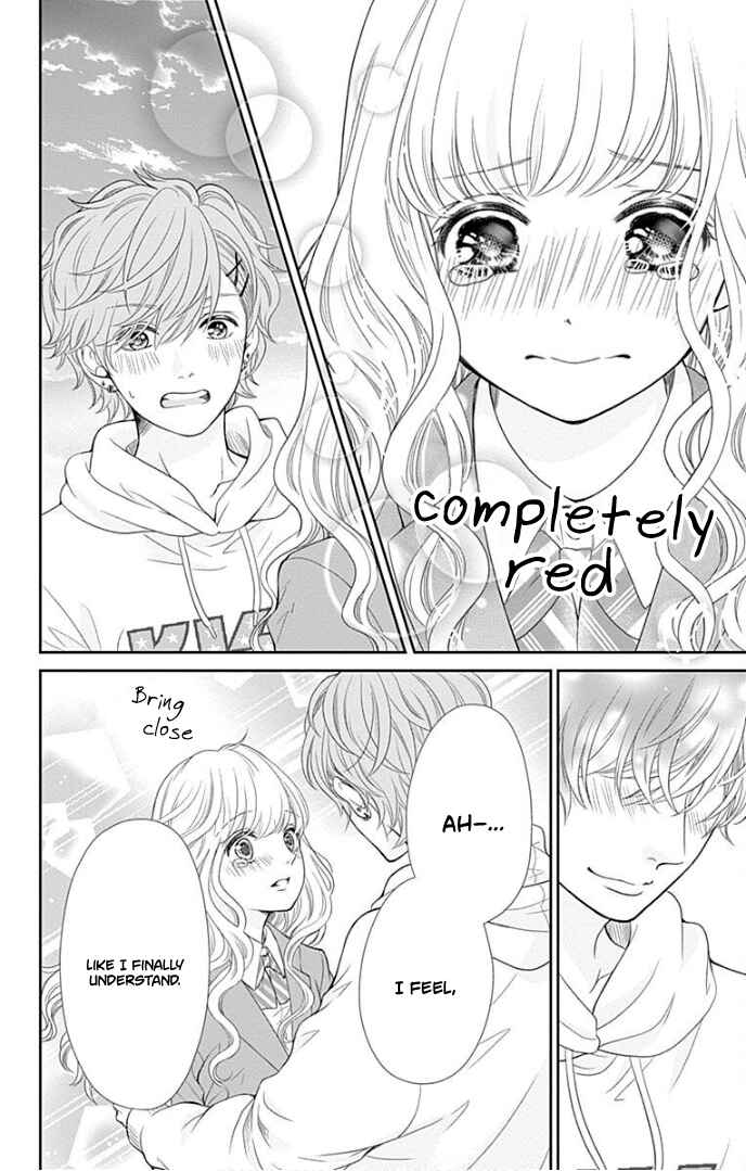 Page 39 Chapter 34 Furuya-sensei wa An-chan no Mono