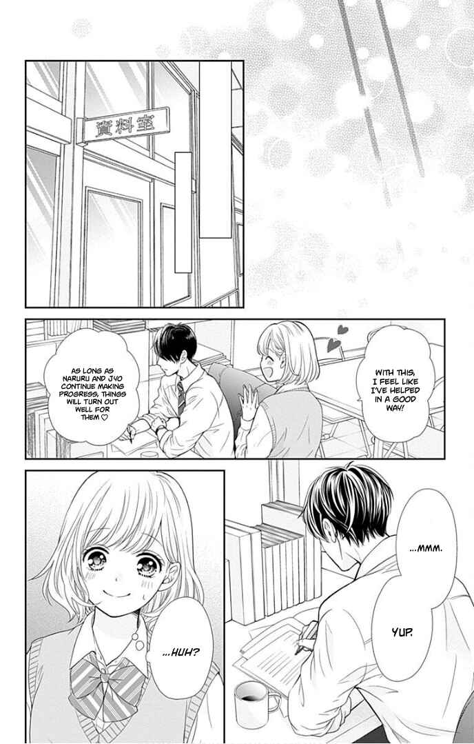 Page 41 Chapter 34 Furuya-sensei wa An-chan no Mono