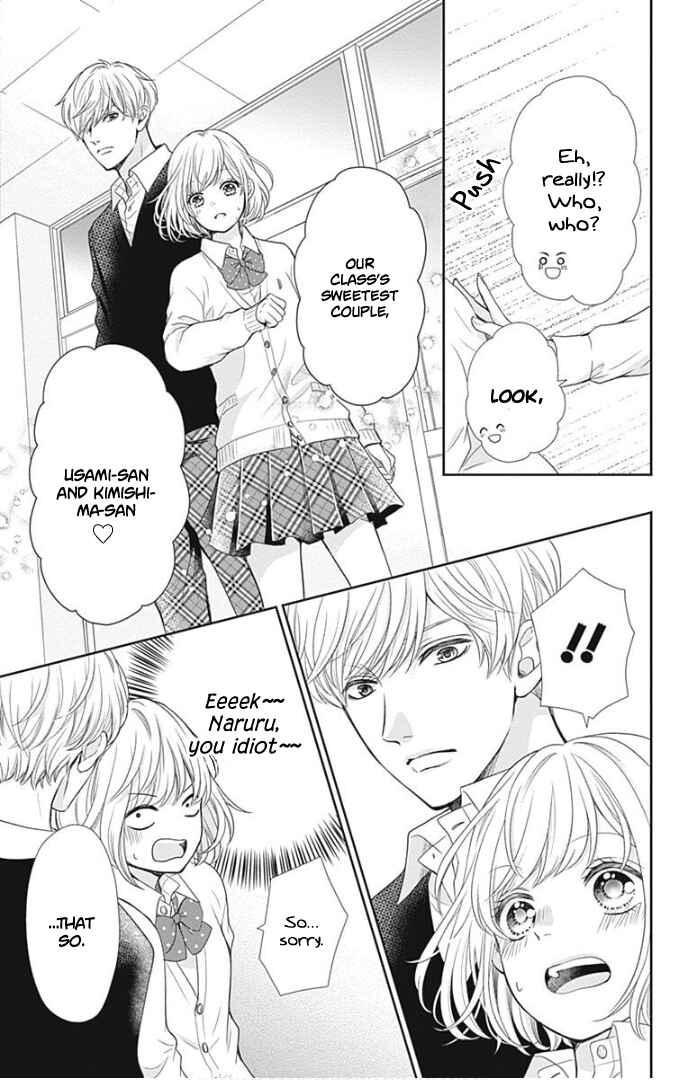 Page 10 Chapter 30 Furuya-sensei wa An-chan no Mono
