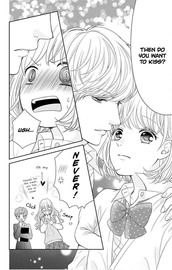 Page 11 Chapter 30 Furuya-sensei wa An-chan no Mono