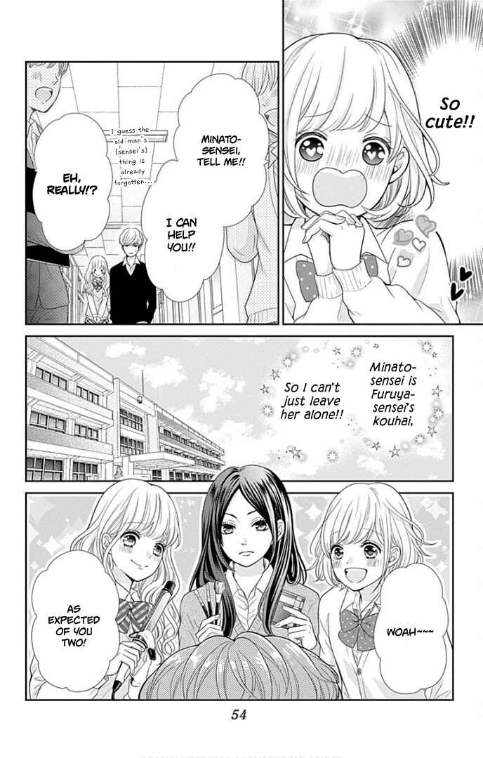 Page 13 Chapter 30 Furuya-sensei wa An-chan no Mono
